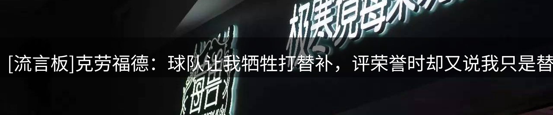 新闻速递